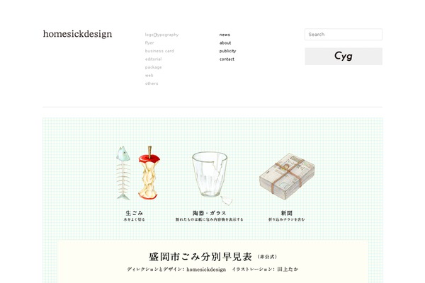 Imbalance 2 theme site design template sample