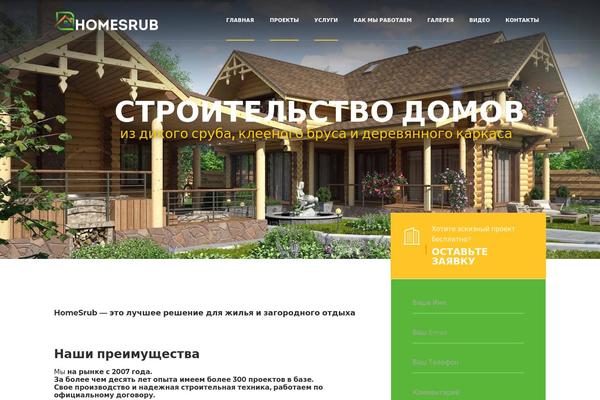 Site using Foo Gallery plugin