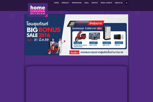 homesukkapan.com site used Home2013