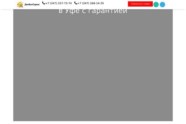 Site using Jet-engine plugin
