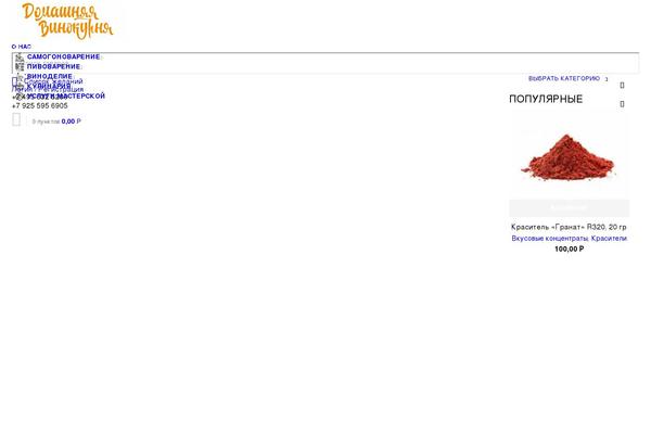 Site using Woo-conditional-discount-rules-for-checkout plugin
