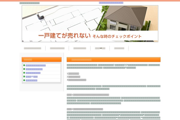homewoodsuitestampabrandon.com site used Responsive_029