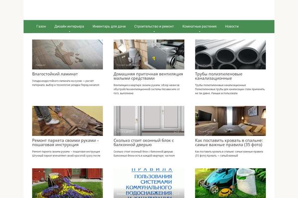 Root theme site design template sample