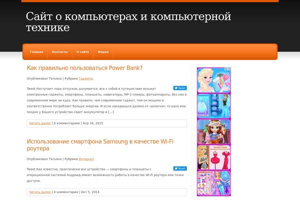 static theme websites examples