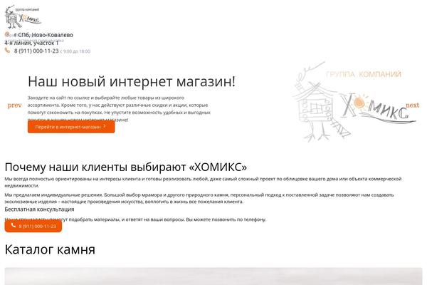 Site using Portfolio plugin