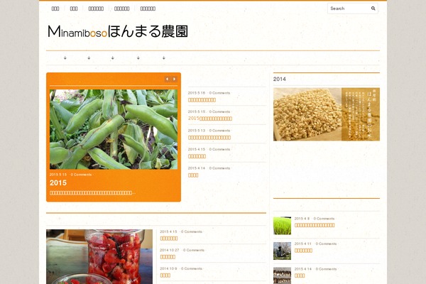 Unspoken theme site design template sample