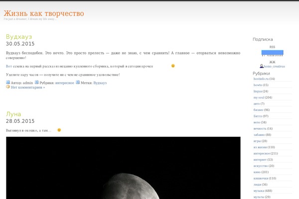 Simpla theme site design template sample