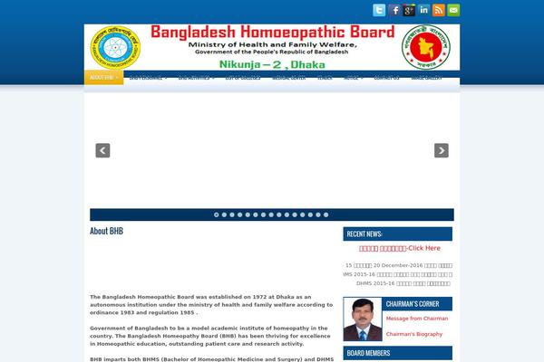 homoeopathicboardbd.org site used proEducation