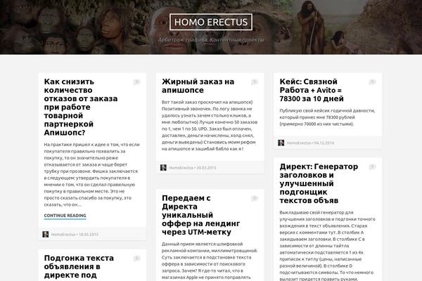 Griffin theme site design template sample
