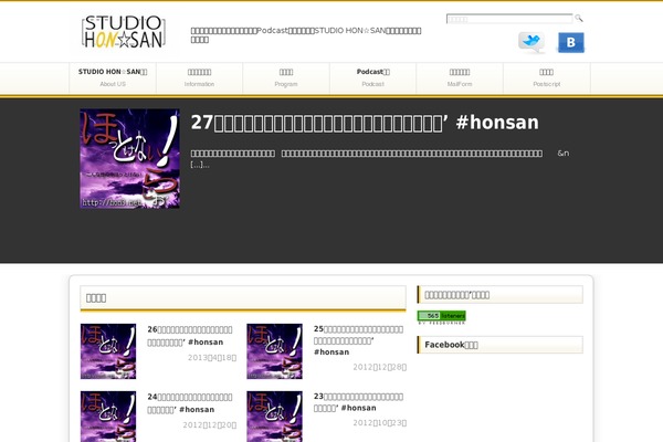 hon3.net site used Info_custom