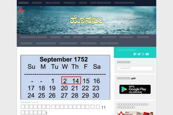 Site using AppBanners plugin