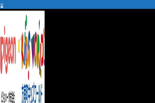 Site using Blocks-animation plugin