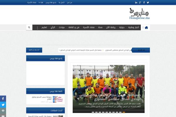honapresse.ma site used Good