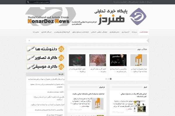 Site using Bunyad-shortcodes plugin