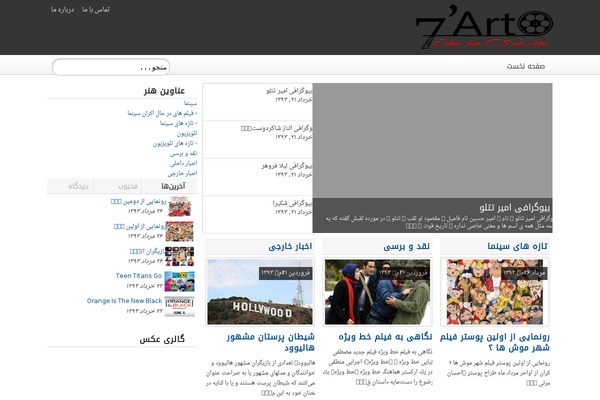 Polished theme site design template sample