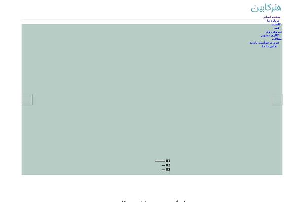 Site using Abzarwp-theme-woodmart plugin