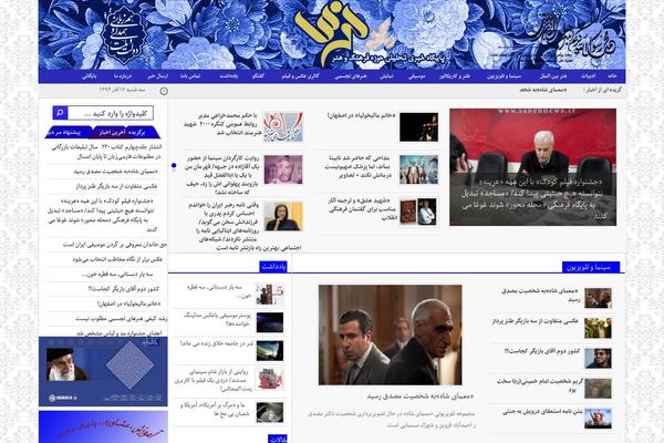 Reco theme site design template sample