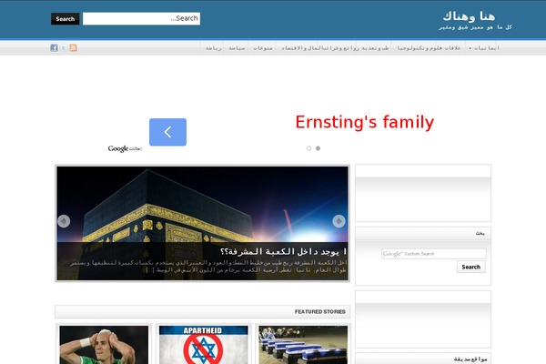 Site using KN Mobile ShareBar plugin