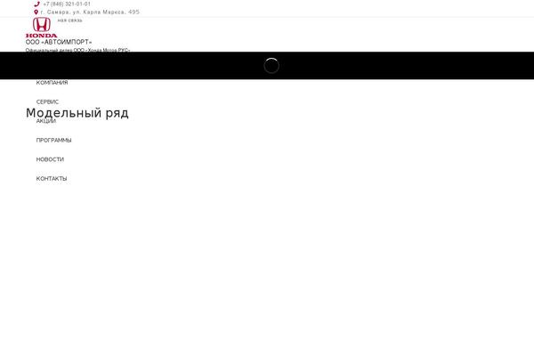 Site using Cf7-phone-mask-field plugin