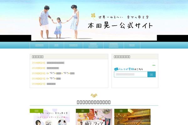 Official theme site design template sample