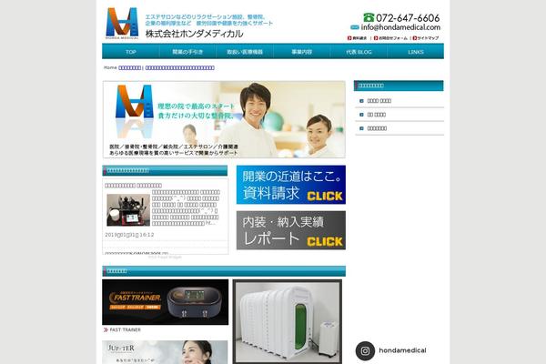 Site using WP Visual Icon Fonts plugin