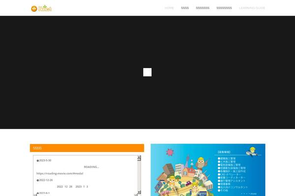 Site using Magee Shortcodes plugin