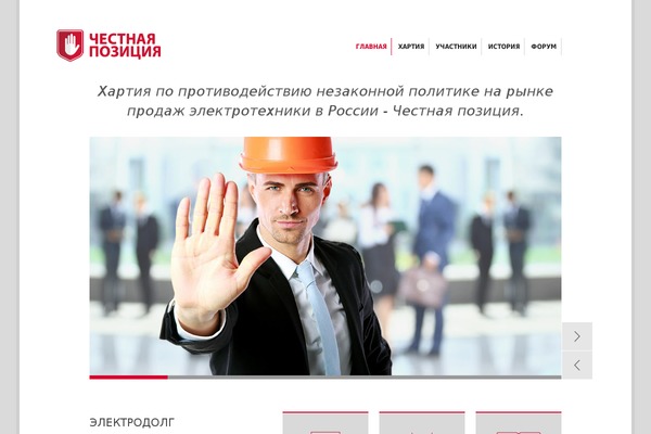 The Practice theme site design template sample