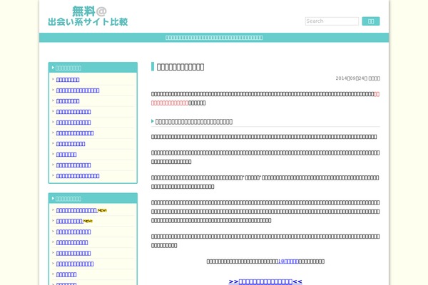 Revival theme site design template sample