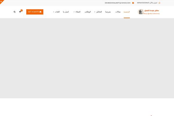 Site using Wp-visitors-widget plugin