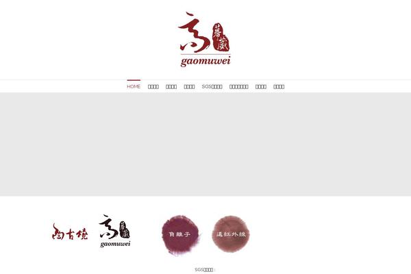 hongcherng.com site used Avada401
