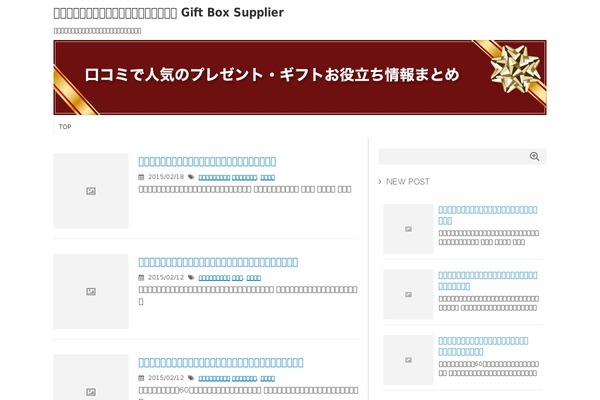 Stinger3forfans theme site design template sample
