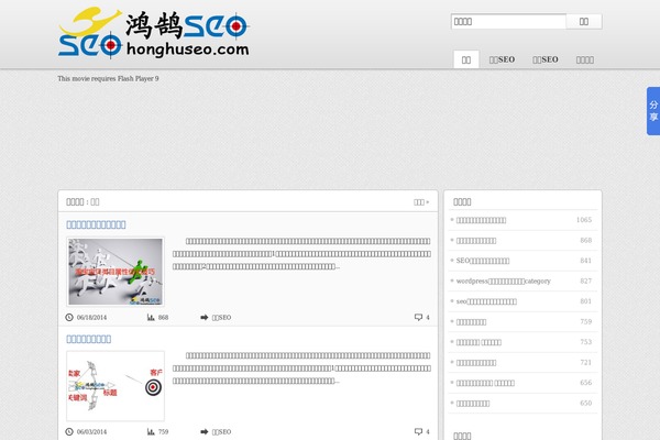 Lianyue_theme theme site design template sample