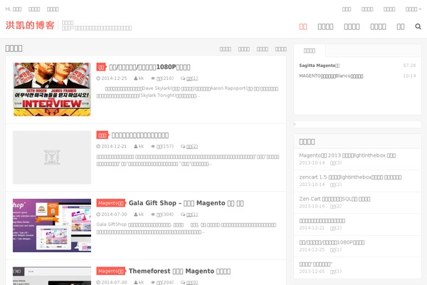 Inspire theme site design template sample