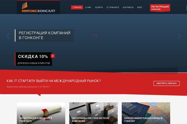 Site using Kallyas-addon-nav-overlay plugin