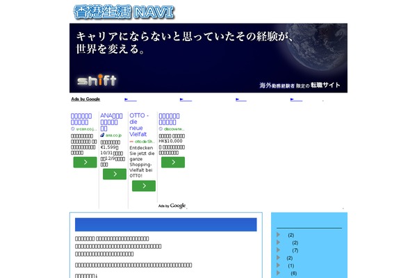 Site using About Me 3000 widget plugin
