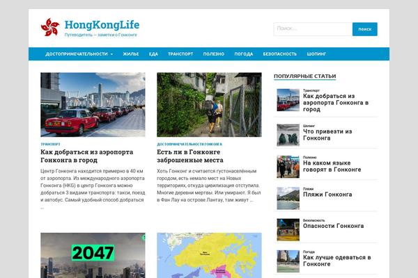 Site using Easy Table of Contents plugin