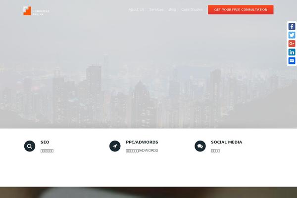 SEOWP theme site design template sample