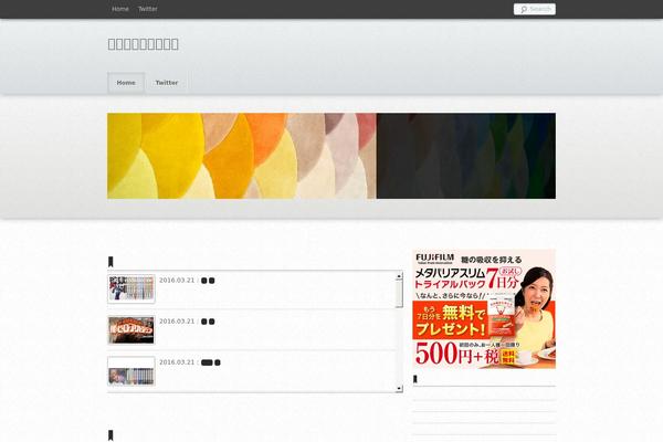 Mature theme site design template sample
