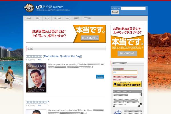Eq theme site design template sample