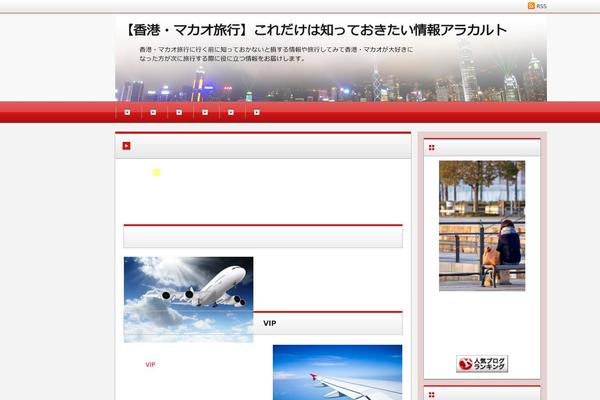 Refine Snow Luster theme site design template sample