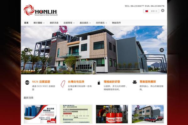 honlih.com site used Modernize-v3-20