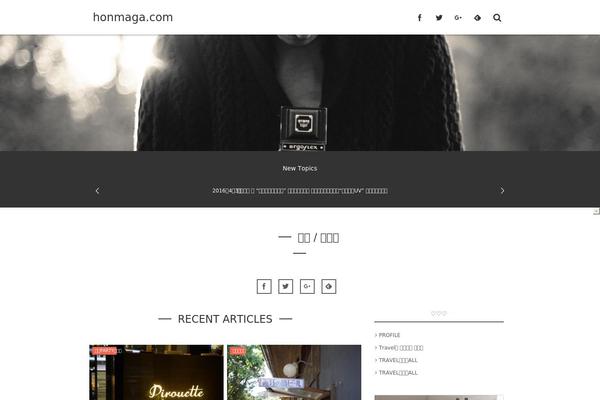 Escena theme site design template sample
