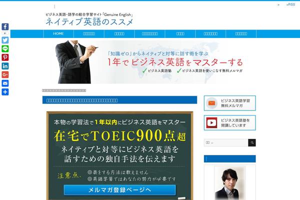 Swell theme site design template sample