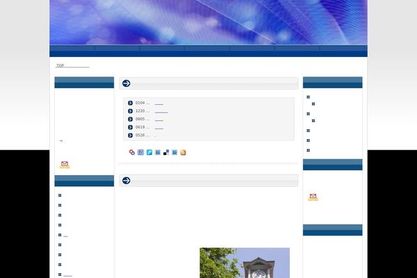 Blog theme site design template sample
