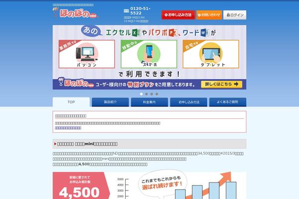 Swell_child theme site design template sample