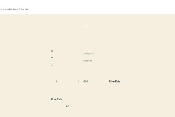 Twenty Twenty theme site design template sample