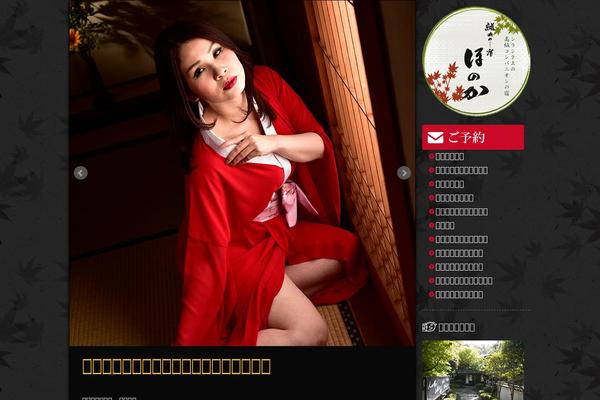 Site using Mts-simple-booking-c plugin