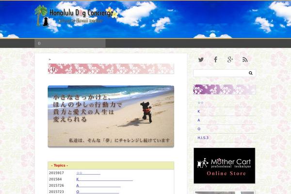 Site using Amazon JS plugin