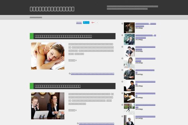 honorific-language.com site used Keni62_wp_cool_141017