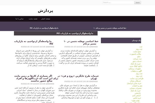 Yegor theme site design template sample